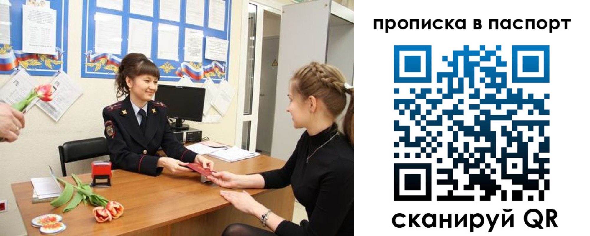 регистрация для школы в Артёмовском